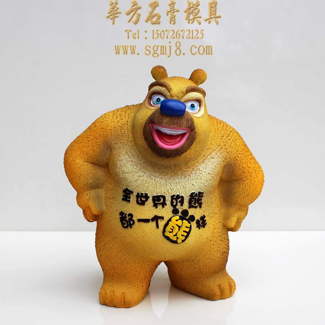 25cm high cartoon gypsum like latex mold gypsum plaster die diy manual model