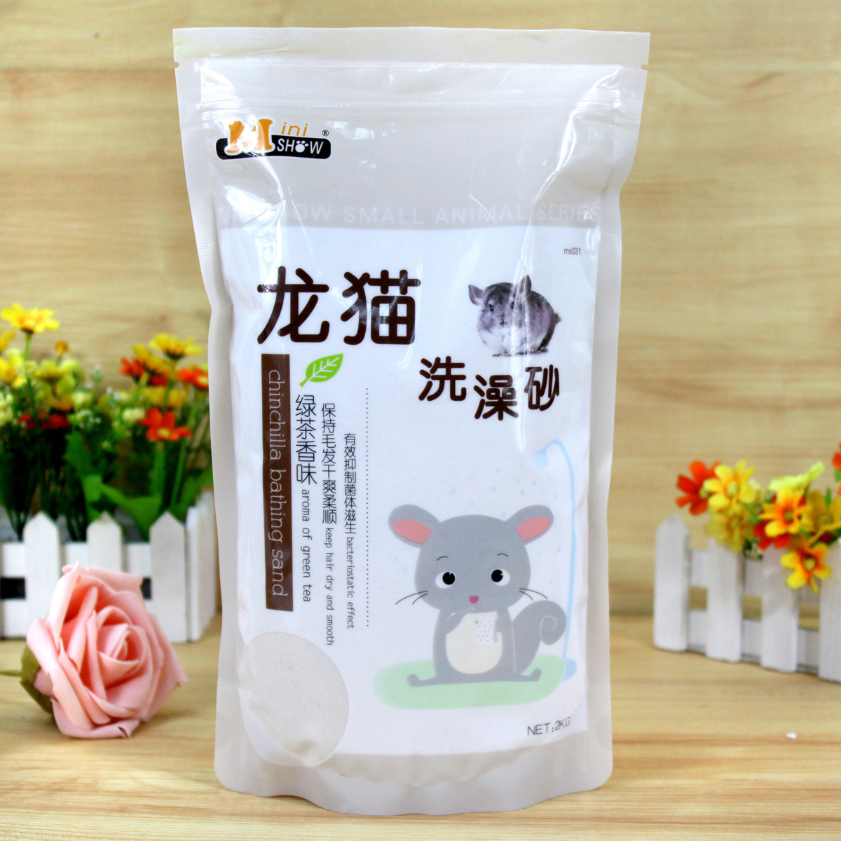 波奇网 小宠用品Minishow迷你秀绿茶味龙猫、仓鼠洗澡砂浴沙2kg