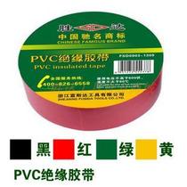 Professional electrical tape 1500 lead-free electrical tape insulation tape electrical tape electrical tape flame retardant tape