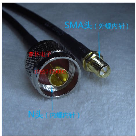 50-3 RP-SMA connector N head to SMA female inner needle signal line feeder antenna 20cm