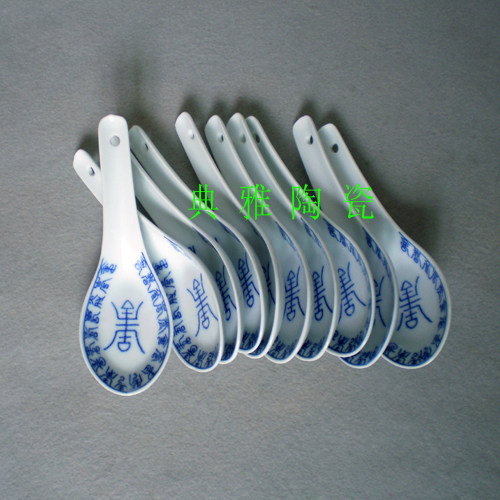 Jingdezhen Qinghua Flower Ceramic Soup Spoon Home Spoon 100 Shou character Porcelain Rice Spoon Small Porcelain Spoon Soup Spoon