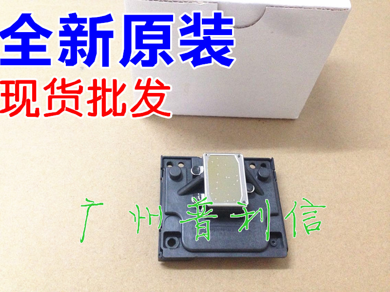 Suitable brand new Epson EPSON ME520F ME620F ME620F NX125 ME535 ME535 nozzle nozzle