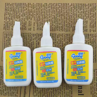 Guyi handmade model Woodworking fabric cardboard quick-drying white latex paper model special set DIY