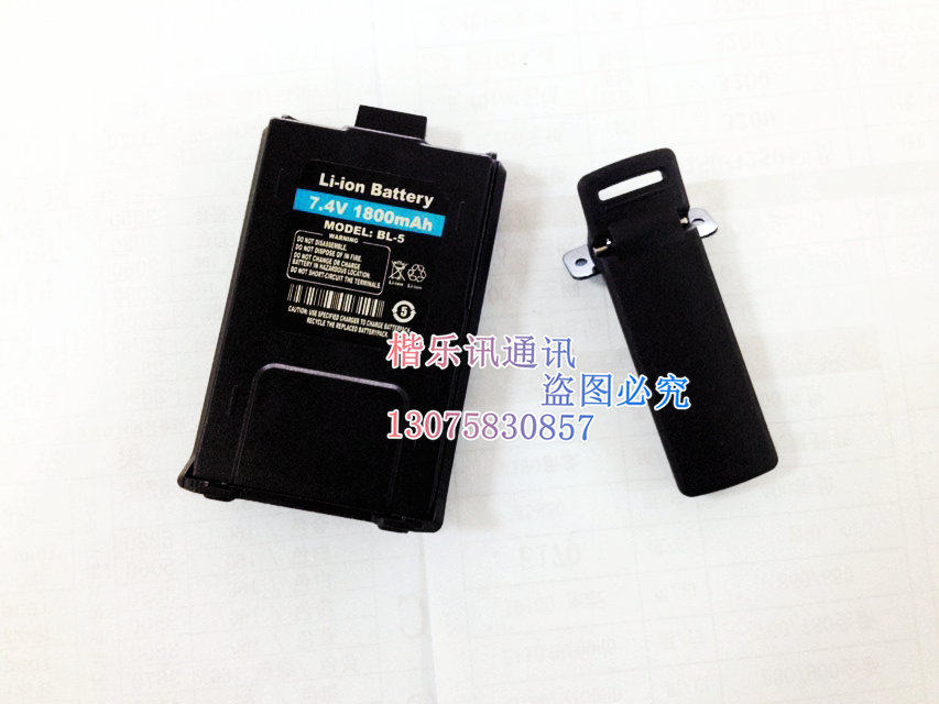 Baofeng BF-UV5R original battery UV5R battery