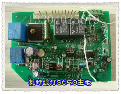 Wright Wright Wright Green Light S650 original garage door motor motherboard with two remote controls