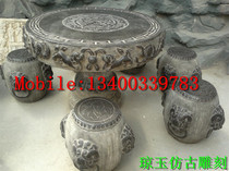 Stone sculpted round table and chairs stone carved stool stone carved table and chairs courtyard decorated with round table 022