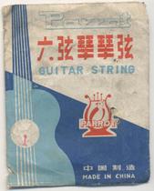 Six Strings of the Strings of the Strings of the Strings