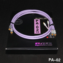 New: Japan original imported oyaide oyaide PA-02TX V2 single crystal copper RCA fever signal line