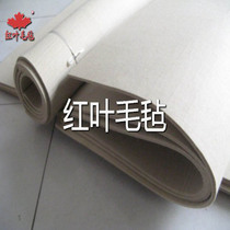 Industrial pure wool felt pad polished felt industrial felt pure wool felt 1*1 m 10MM