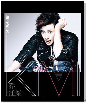 正版现货：乔任梁《Pin.K拼》CD+歌词本