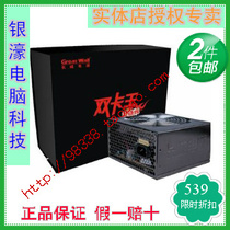 Great Wall Power Dual Card King BTX-600SE fake one lose ten game computer power server power supply