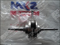 Xiamen apricot SYM will XS125T-6B connecting rod crankshaft assembly GY6-125 Universal