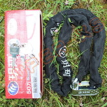  Yuema 5100 Mountain bike bicycle electric bike Manganese steel hardened chain lock