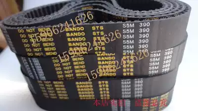 Imported Japanese BANDO BANDO timing belt S5M390 price per cm
