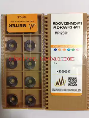 Domestic CNC R6 milling insert RDKW1204MO-M1 MP1205H processing steel parts comparable to plant drill