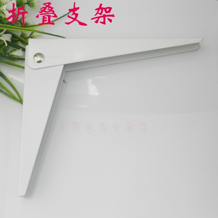 Movable bracket Spring bracket Folding bracket Wooden bracket Triangular bracket Layer plate bracket 200mm