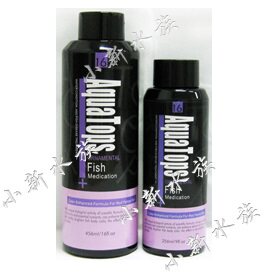 With ticket German AquaTops Opus No. 16 blood parrot brightening formula 256 456ML