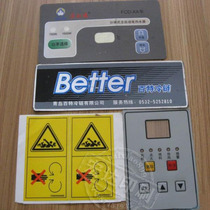  Frosted PVC panel stickers PVC film stickers PVC Self-adhesive printing film button film panel