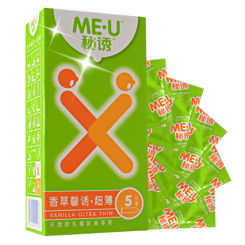 包邮 秘诱安全套超薄避孕套 香草馨诱5只装 成人用品保险套