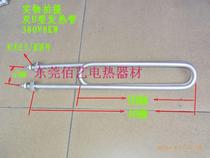 Double U type steamed rice cabinet steamed rice machine heating tube heating tube heating tube 380V8KW M18 fastener flange