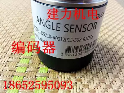 da qi encoder D5210-A0012P13-S08-R1DT5DAVS52N-010KIROBN-0012