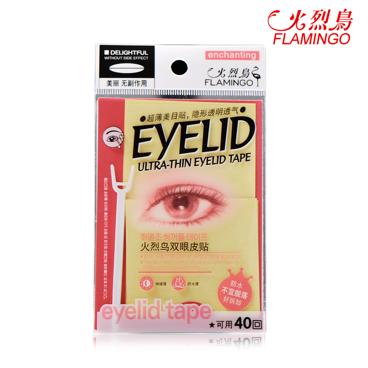 火烈鸟正品双眼皮贴 40回薄隐形透明透气自然双眼皮贴 彩妆
