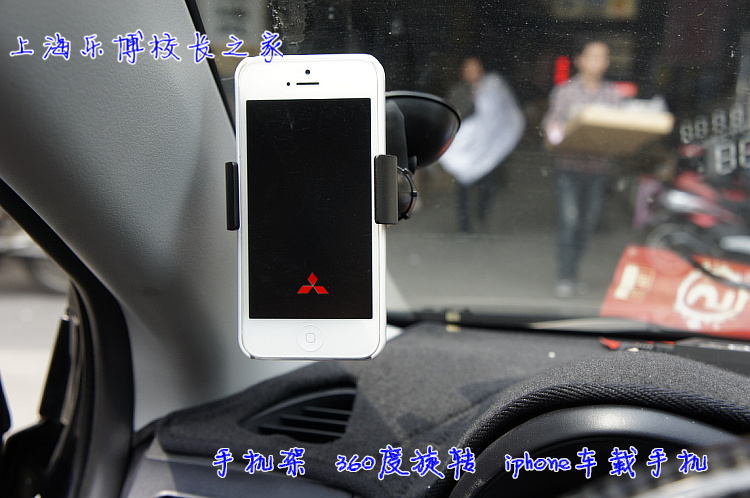 Mitsubishi Wingshen Jinxuan DX7 V3 V5 V6 Mobile Phone Holder 360 Degree Rotation Car Mobile Phone Holder