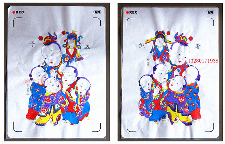 Yangjiabu Yang Haijun Hengxingyi trumpet leaflet woodblock New Year's picture poster