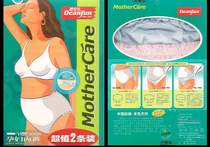 4 pieces of butterfly Enfen cotton maternity pants waist adjustable 1003 mommy pants value 1005