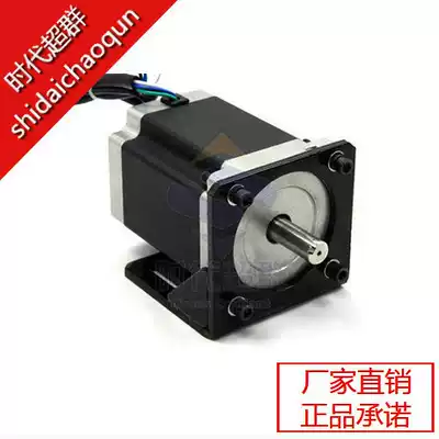 86 stepper motor bracket to thicken the rigid support to install screws age exceptionally large spot sale