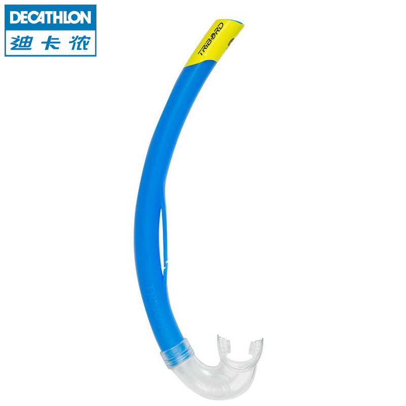 迪卡侬 水上潜水运动 成人儿童浮潜装备呼吸管  TRIBORD