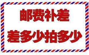 OYO OUTDOOR SUPPLEMENT THE PRICE DIFFERENCE OF THE PRICE DIFFERENCE REMAKE THE COST OF THE POSTAGE SHIPPING COST PLEASE POOR HOW MUCH TO SHOOT ~
