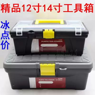 Promotional 12 inch 14 inch toolbox Medium toolbox Accessories box Small equipment assembly box Art toolbox
