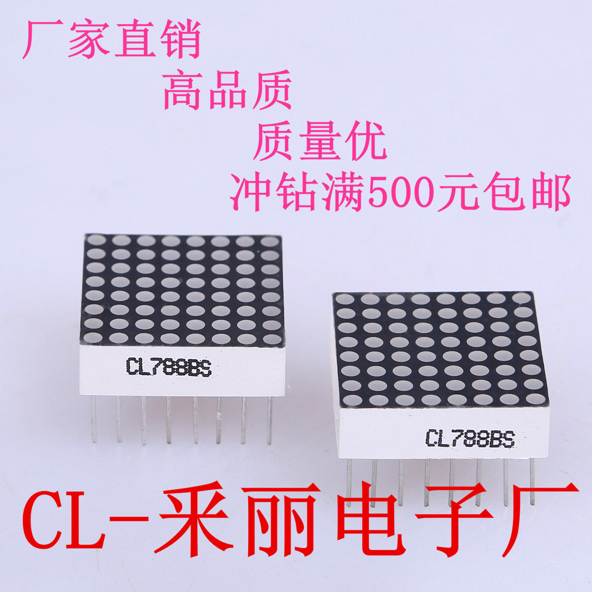 788 Red laser 20x20mm Laser 8x8 Red laser 788BS1 9mm laser Red co-yang