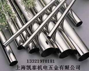 304 316L stainless steel tube tube tube polished tube outer diameter 18mm wall thickness 1mm