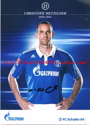 German International Metzelder 10 11 season Schalke 04 signature card