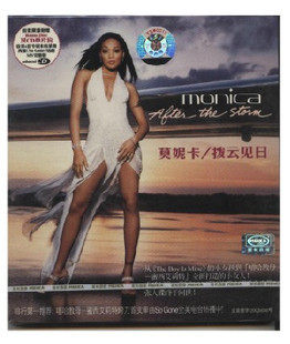 正版 莫妮卡《拨云见日》 2CD