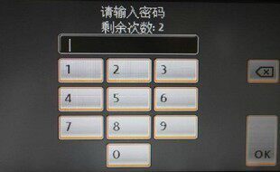 Volkswagen CD machine RCD510 password RNS510 RNS315 RCD310 navigation check password decryption password