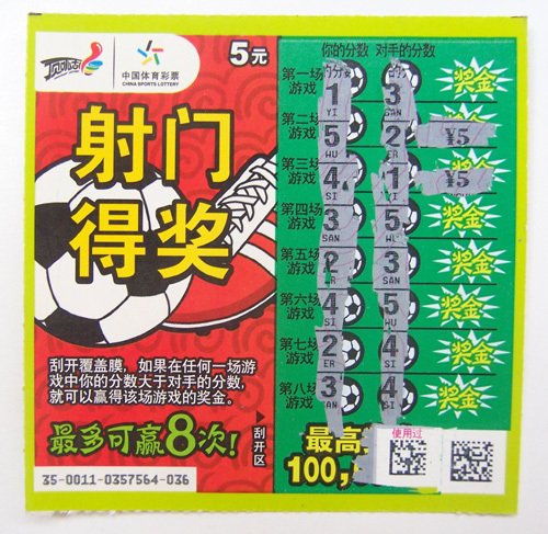 Lottery Collection - 100 Shots to Win