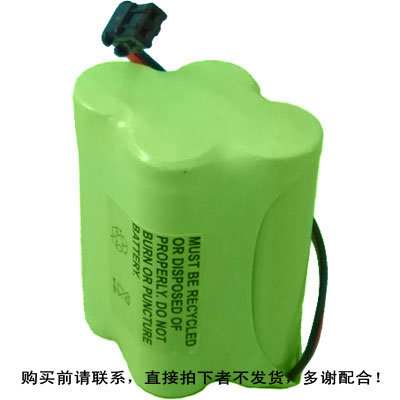 FOR Scanners BC-120XLT BC-220XLT BC-230XLT BC-235XLT 电池