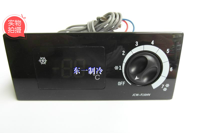 Star refrigerator Microcomputer Temperature controller JCW-F16HV Ice cabinet Electronic temperature control