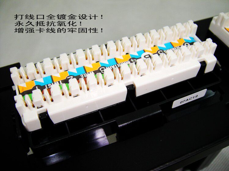 Kampu Six Class non - shielded 24 - port wiring frame AVAYA wiring frame SYSTIMAX wiring frame tested