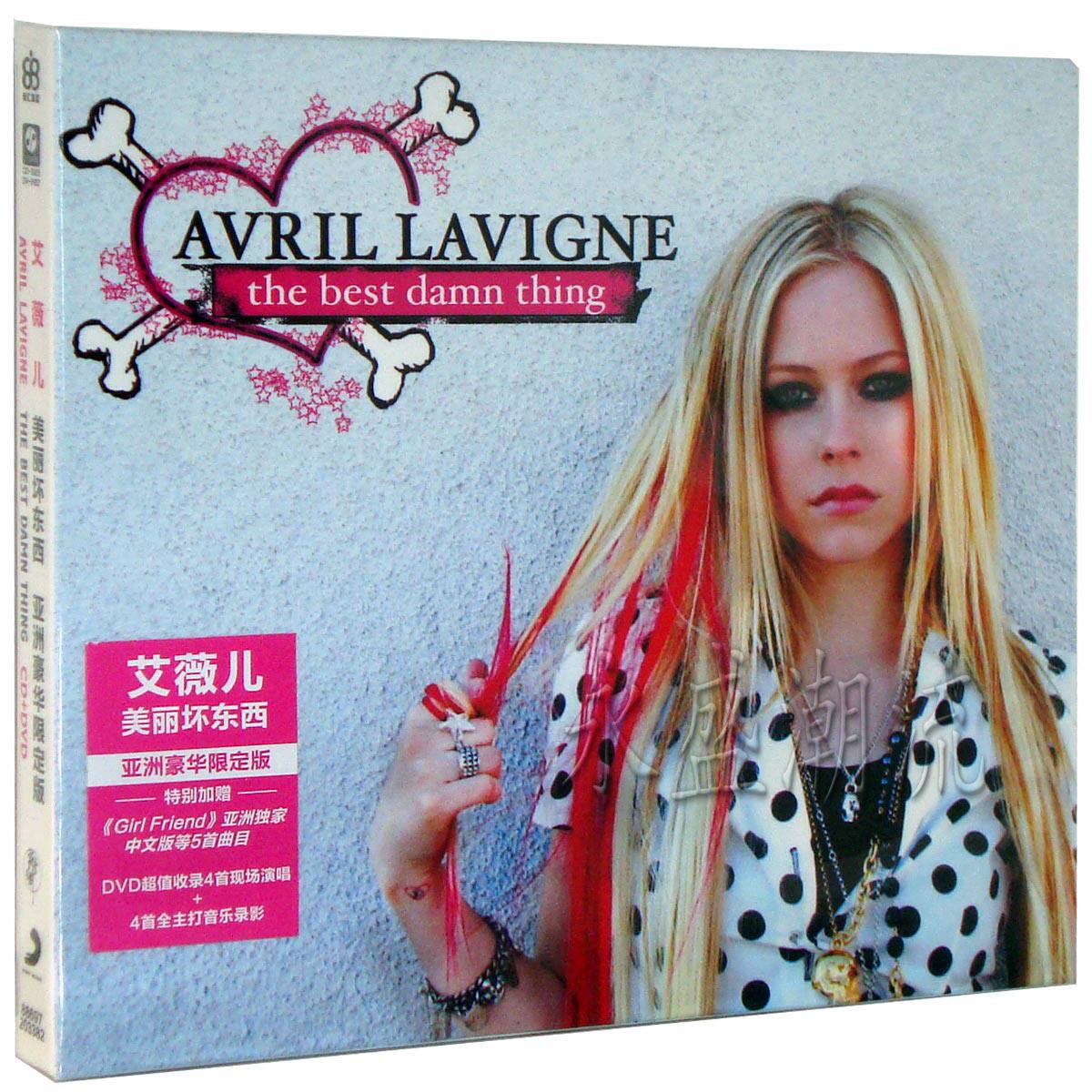 正版 Avril Lavigne 艾薇儿 美丽坏东西 CD+DVD 亚洲豪华限定版