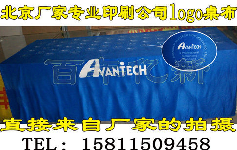 Company logo table cover meeting table closuede cloth active tablecloo thermal transfer tablecloo printed with printed pattern tableclob hanging cloth