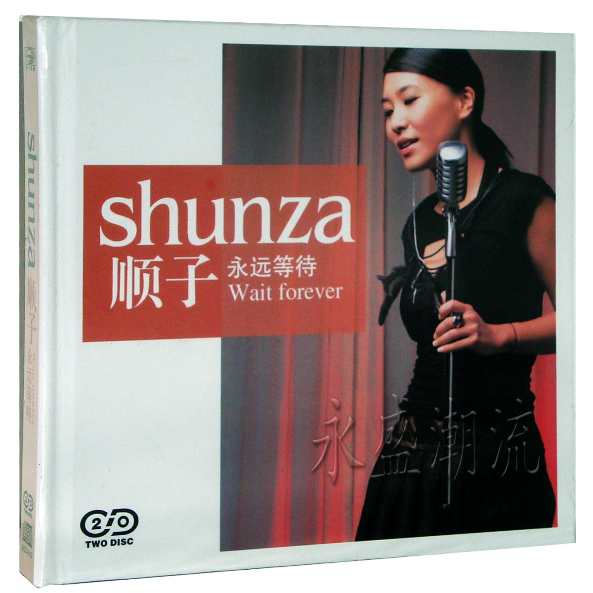 正版现货 顺子 永远等待 2CD 美卡版 回家 不想一个人 写一首歌