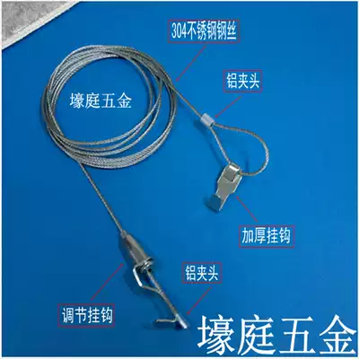 Exhibition wire rope hanging Painter gallery painting exhibition oil painting hanging hook wire rope adhesive hook adjustment hanging line 2 meters
