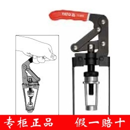 Yiltuo imported auto repair tools 750mm down pressure Vall pliers manual auto maintenance professional tools YT-0618