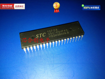 Macro Crystal STC microcontroller STC10F08-35C-PDIP40 brand new original