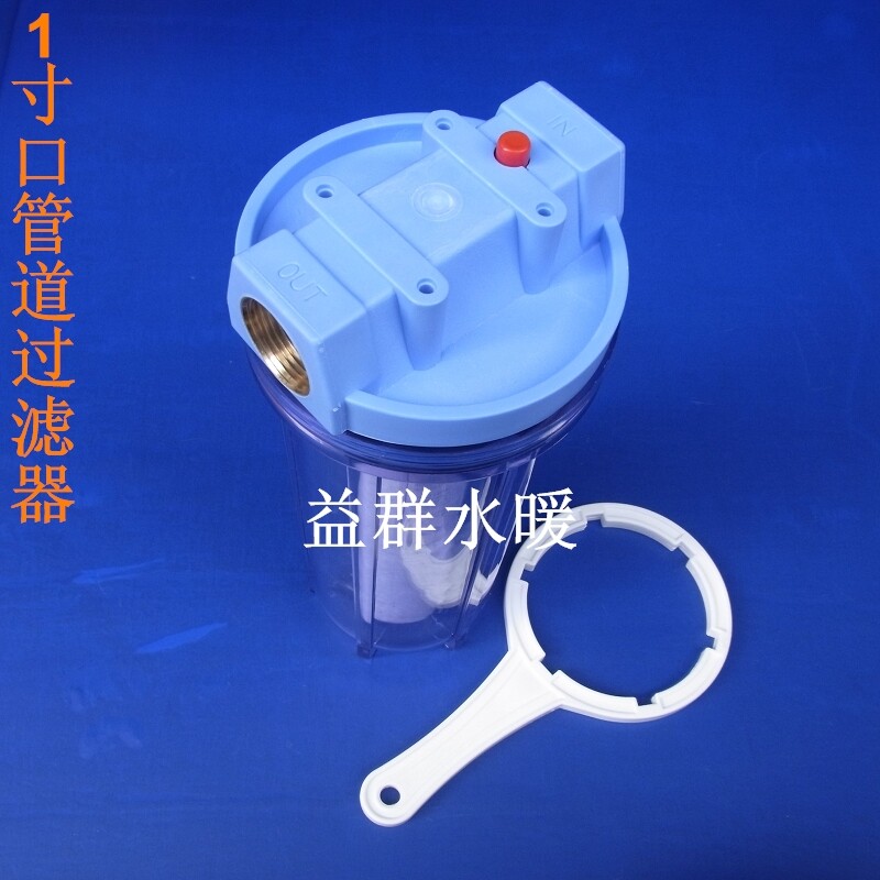 1 inch copper tooth pipe filter Water purifier transparent housing 10 inch filter