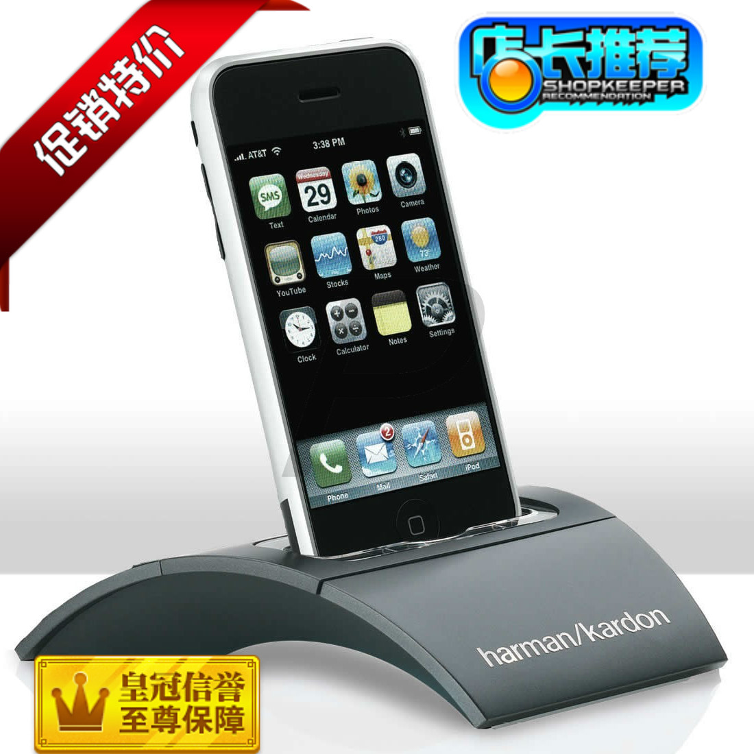 Harman BridgeIII MAS101 102 111 Audio amplifier dedicated Apple base